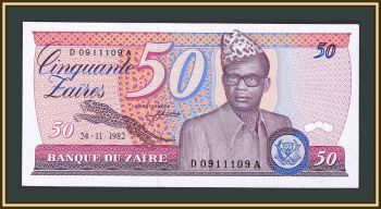  50  1982 P-28 (28a) UNC