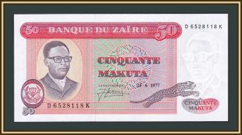  50  1977 P-16 (16b.2) UNC