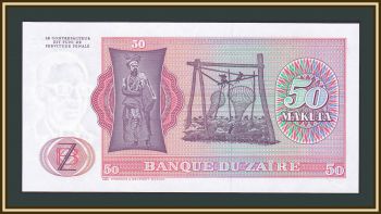  50  1977 P-16 (16b.2) UNC