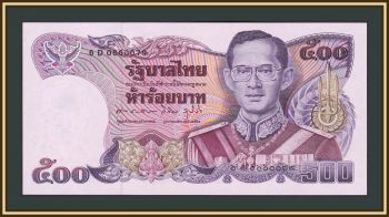  500  1988 P-91 (91a.7) UNC