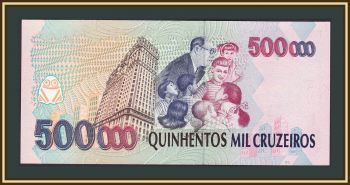  500000  1993 P-236 (236c) UNC
