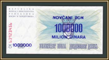    1000000  1993 P-35 (35a.1) UNC