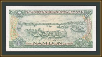  5  1985 P-92 (92a) UNC