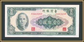  100  1964 P-1977 UNC