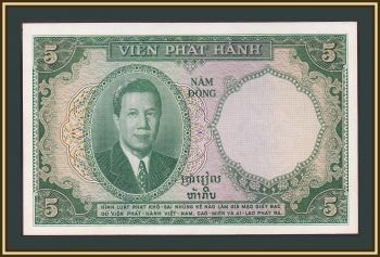   () 5  1953 P-106 UNC