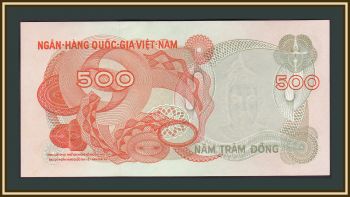   500  1970 P-28 (28a) a-UNC
