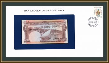    250  1965 P-1b UNC ()