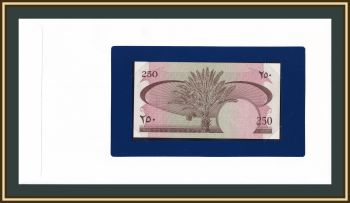    250  1965 P-1b UNC ()