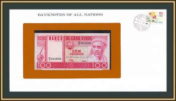 - 100  1977 P-54 (54a) UNC ()