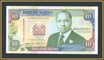  10  1994 P-24 (24f) UNC