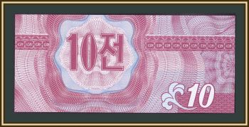   10  1988 P-25 (25a.2) UNC