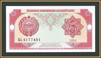  3  1994 P-74 (74a) UNC
