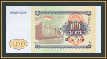  100  1994 P-6 (6a) UNC