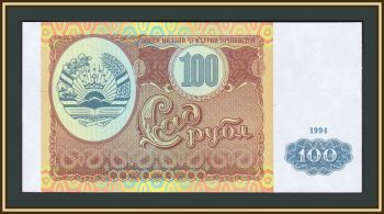  100  1994 P-6 (6a) UNC
