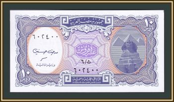  10  2002 P-189 (189b.2) UNC