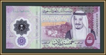   5  2020 P-43 (43a) UNC