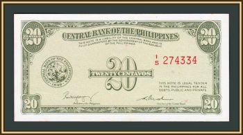  20  1949 P-130 (130b) UNC