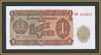  1  1951 P-80 (80a) UNC