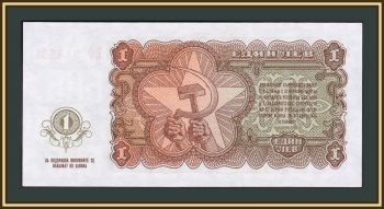  1  1951 P-80 (80a) UNC