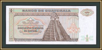  1/2  1986 P-65 (65a.4) UNC