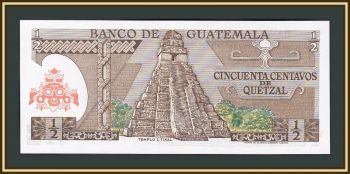  1/2  1974 P-58 (58b.1) UNC