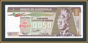  1/2  1987 P-65 (65a.5b) UNC