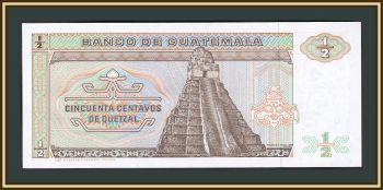  1/2  1987 P-65 (65a.5b) UNC