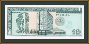  1  1991 P-73 (73b) UNC