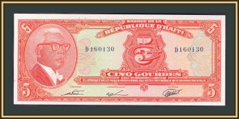  5  1980-1982 P-232 (232a.2) UNC