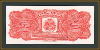  5  1980-1982 P-232 (232a.2) UNC