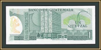  1  1981 P-59 (59c.6) UNC