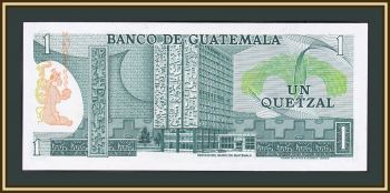  1  1974 P-59 (59b.1) UNC