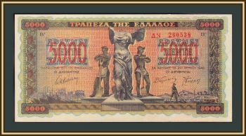  5000  1942 P-119 (119a.2) UNC