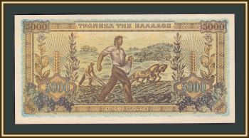  5000  1942 P-119 (119a.2) UNC