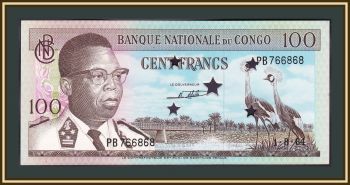   100  1964 P-6 (6a.5) UNC