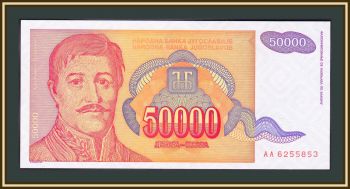  50000  1994 P-142 (142a) UNC