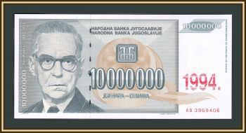  10000000  1993 (1994) P-144 (144a) UNC