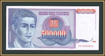  500000  1993 P-119 (119a) UNC