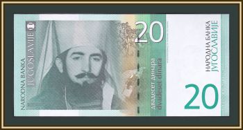  20  2000 P-154 (154a) UNC