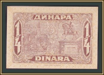   25  (1/4 ) 1921 P-13 UNC
