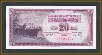  20  1974 P-85 (85a.1) UNC