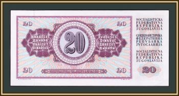  20  1974 P-85 (85a.1) UNC