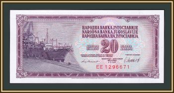 20  1981 P-88 (88b) UNC