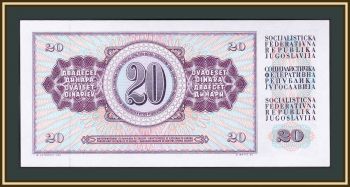  20  1981 P-88 (88b) UNC