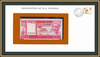 - 100  1977 P-54 (54a) UNC ()