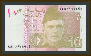 10  2014 P-45 (45i.2) UNC