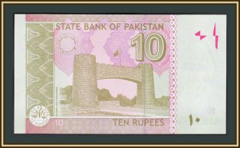  10  2014 P-45 (45i.2) UNC
