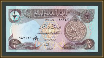  1/2  1985 P-68 (68a.2) UNC