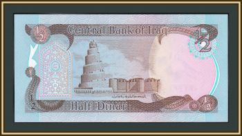  1/2  1985 P-68 (68a.2) UNC