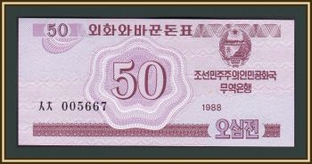   50  1988 P-34 UNC